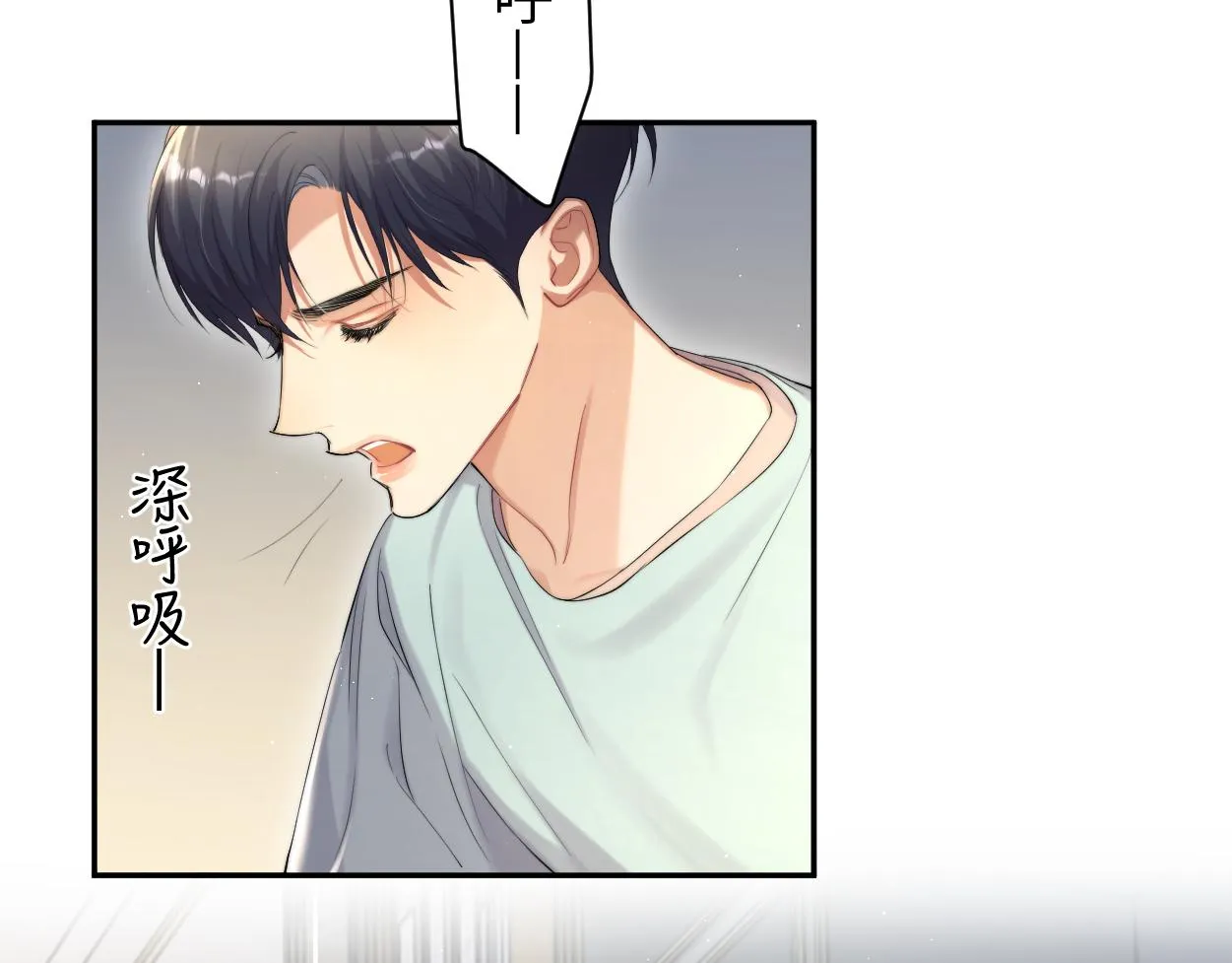 第66话 再给我一次爱你的机会 第13页