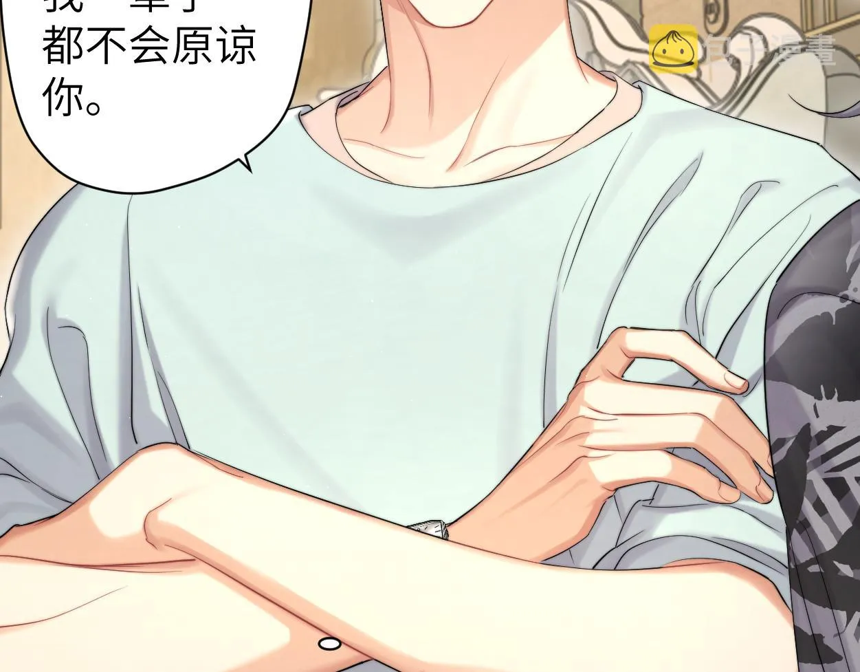 第66话 再给我一次爱你的机会 第15页
