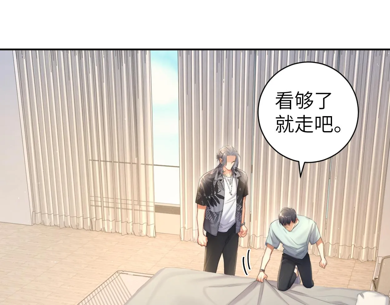 第66话 再给我一次爱你的机会 第35页