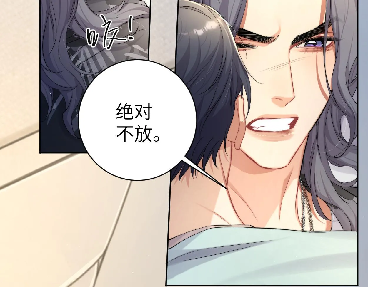 第66话 再给我一次爱你的机会 第59页