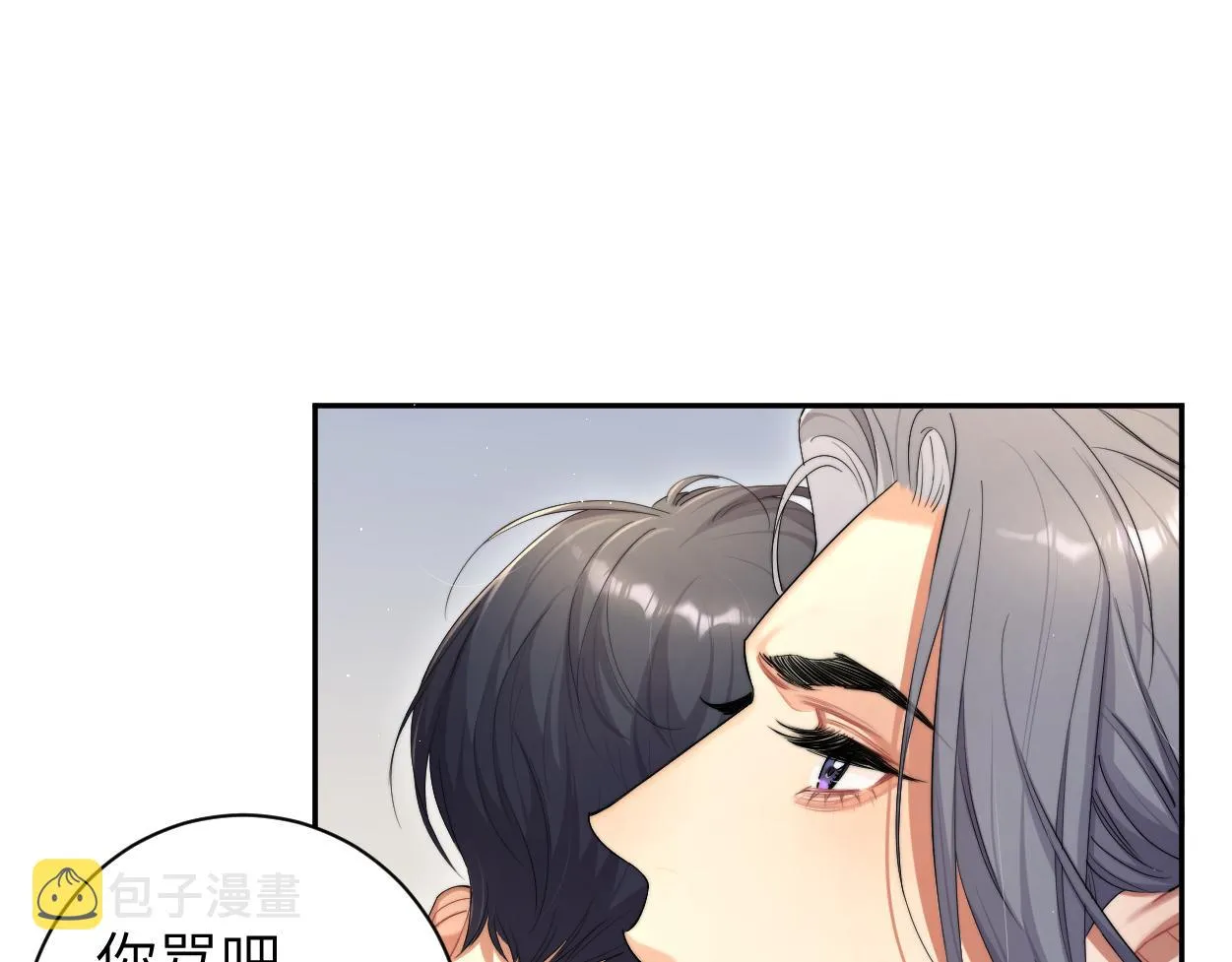 第66话 再给我一次爱你的机会 第64页
