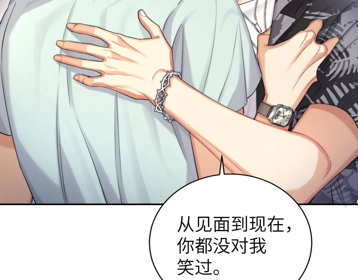 第66话 再给我一次爱你的机会 第67页