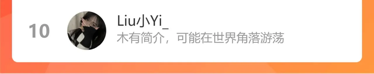 第66话 再给我一次爱你的机会 第95页