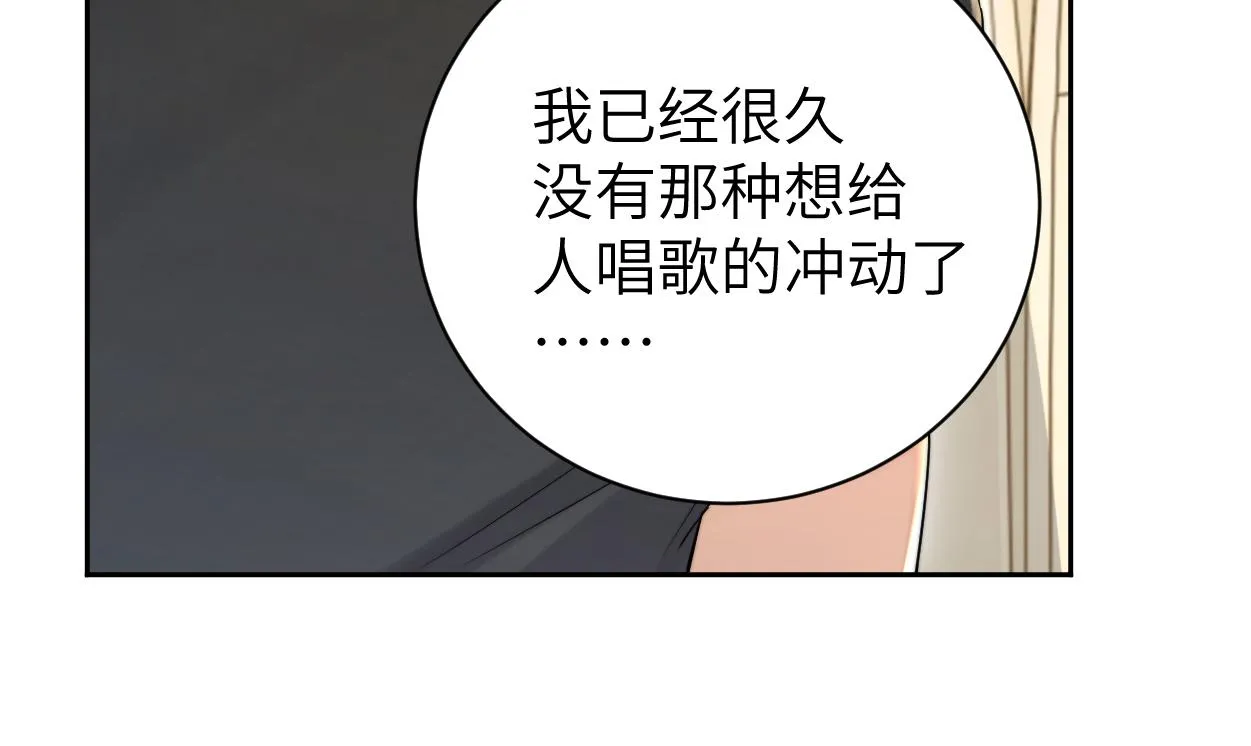 第68话 我怎么会弄丢你 第25页