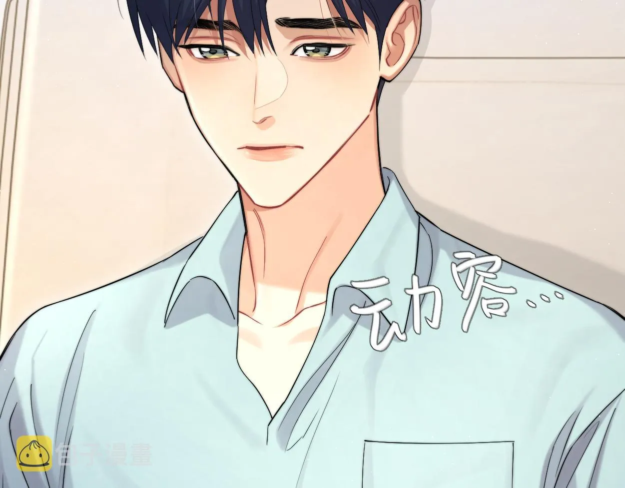 第68话 我怎么会弄丢你 第28页