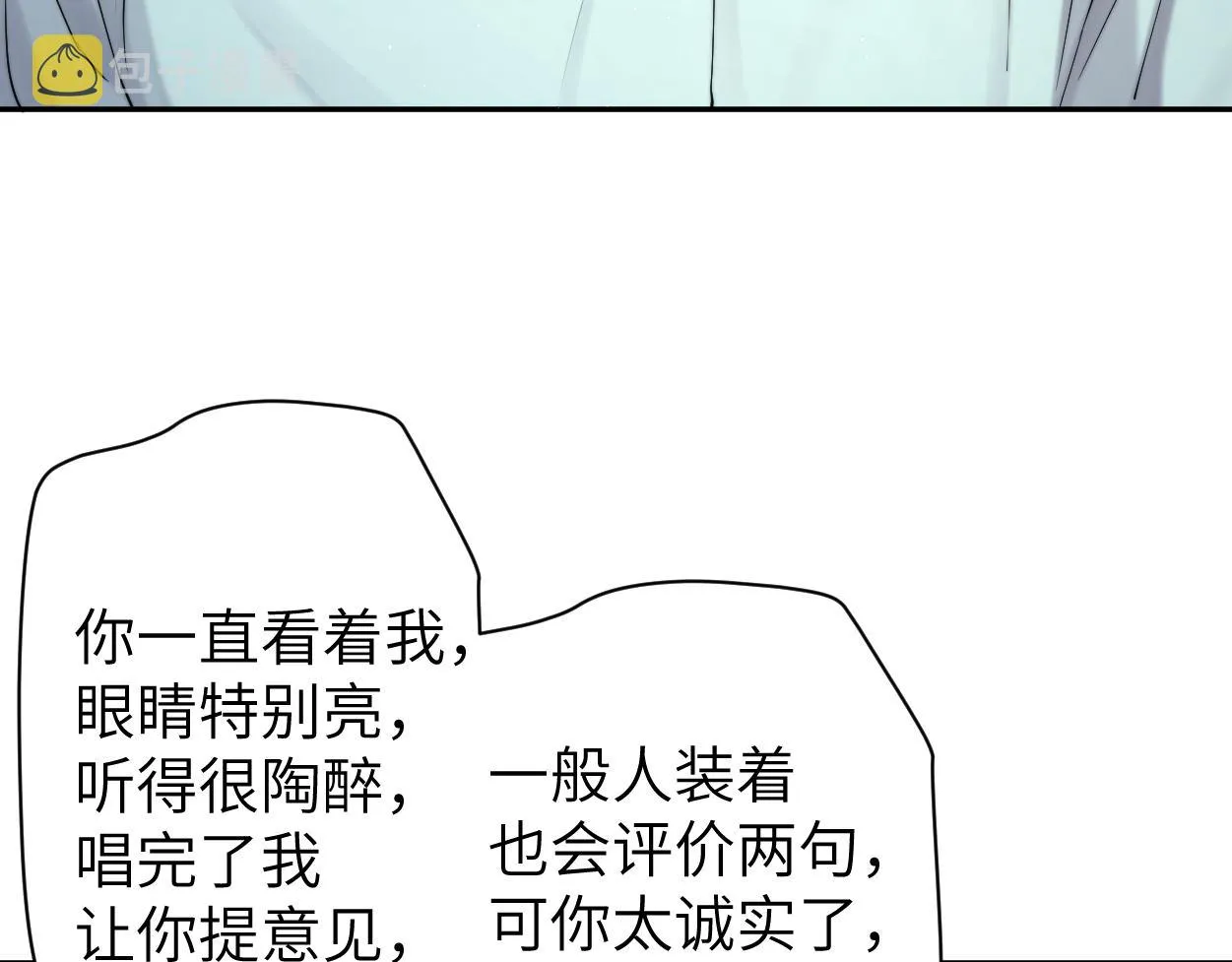 第68话 我怎么会弄丢你 第29页