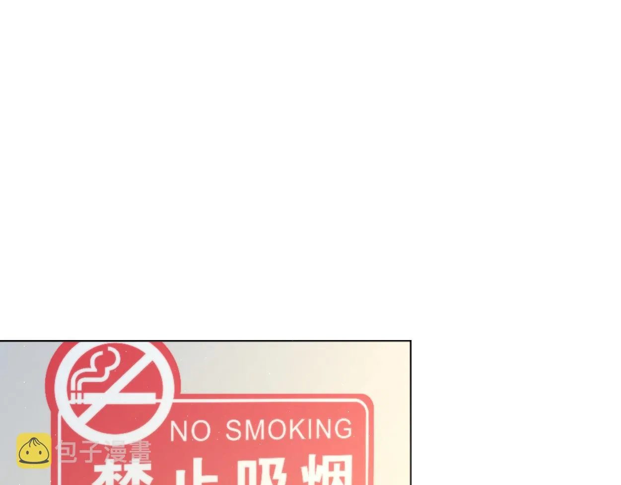 第68话 我怎么会弄丢你 第40页