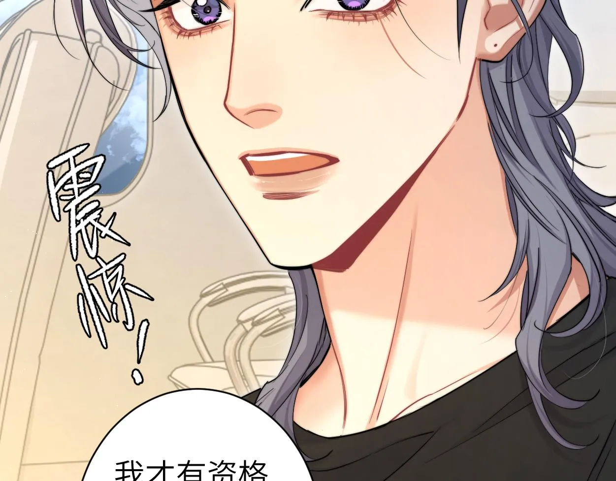 第68话 我怎么会弄丢你 第71页