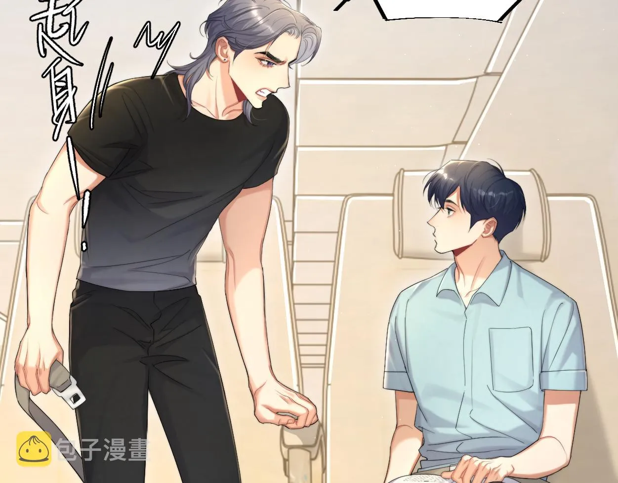 第68话 我怎么会弄丢你 第82页