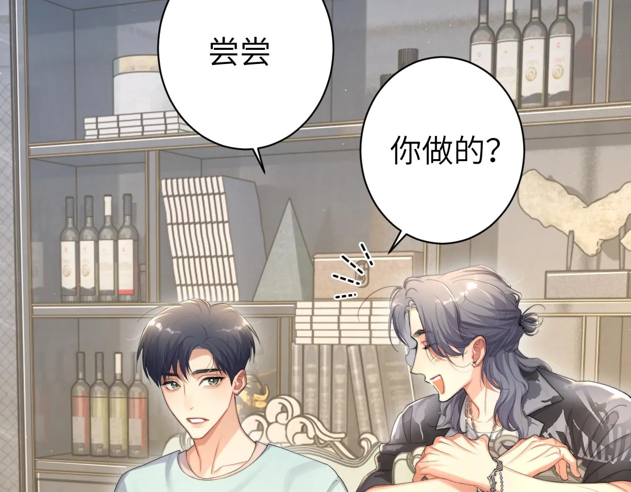 第65话 不许你再和他有任何来往 第16页