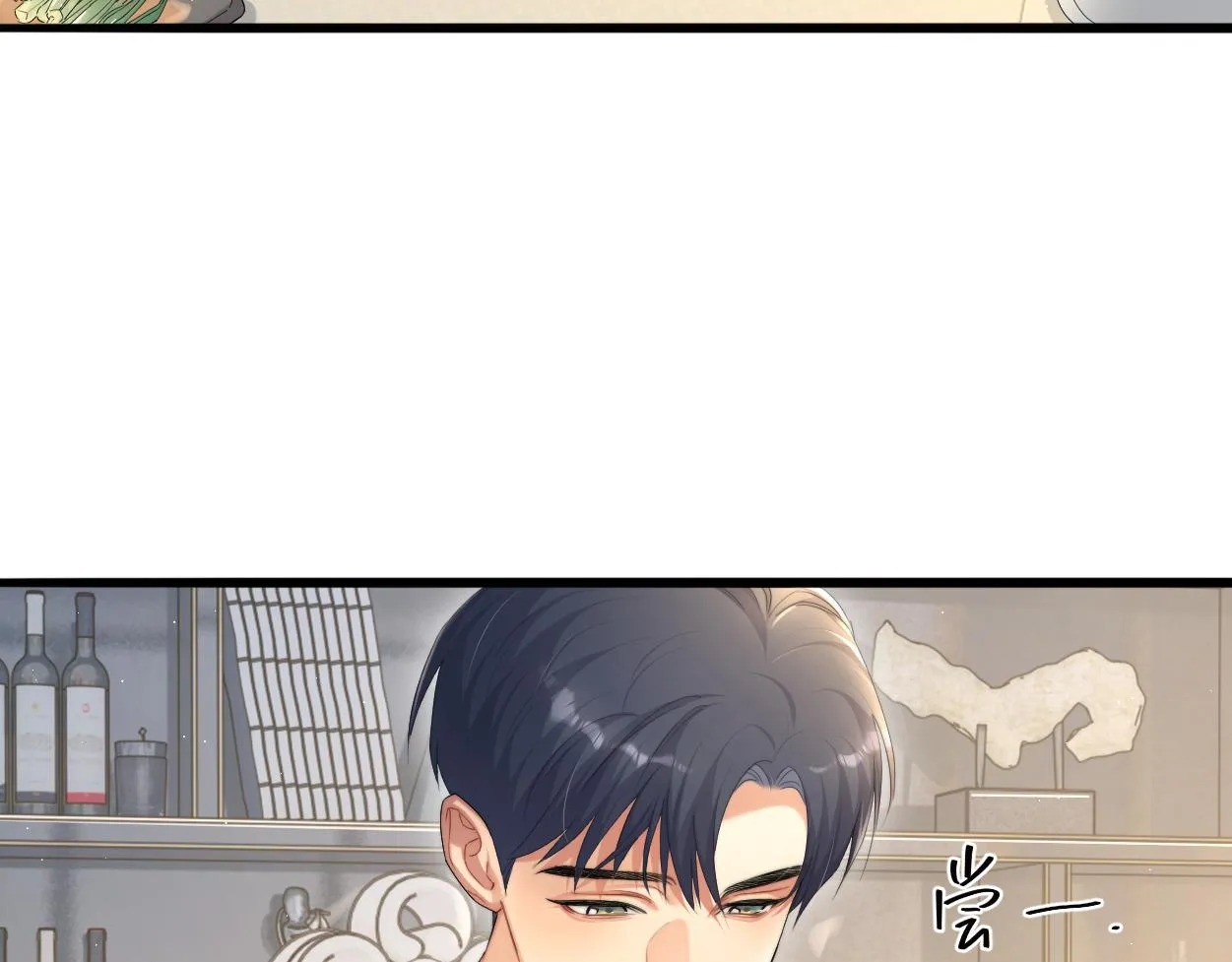 第65话 不许你再和他有任何来往 第22页