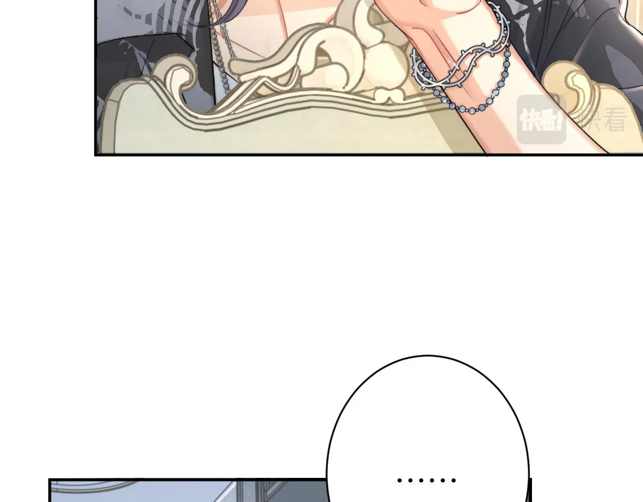 第65话 不许你再和他有任何来往 第33页