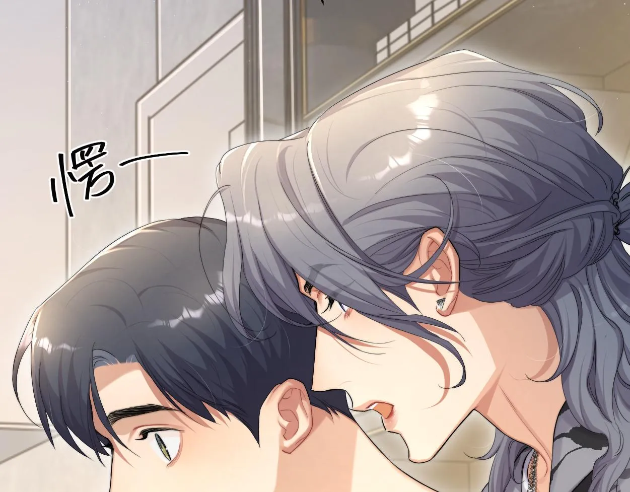 第65话 不许你再和他有任何来往 第36页