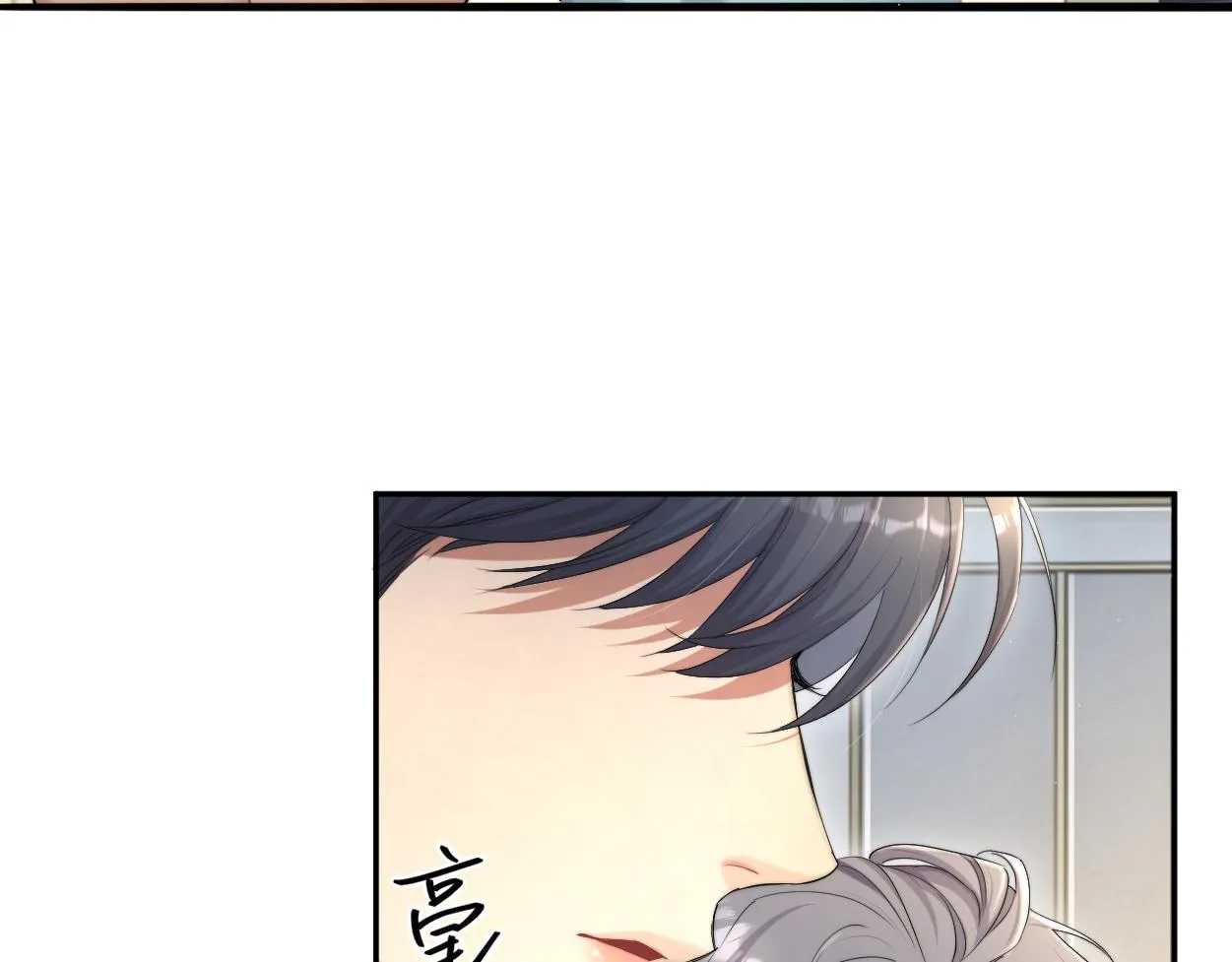 第65话 不许你再和他有任何来往 第38页