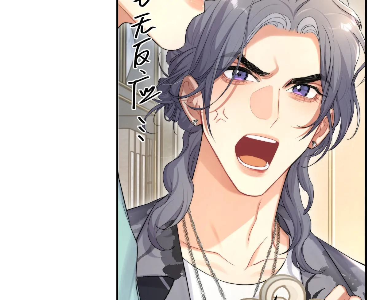 第65话 不许你再和他有任何来往 第39页