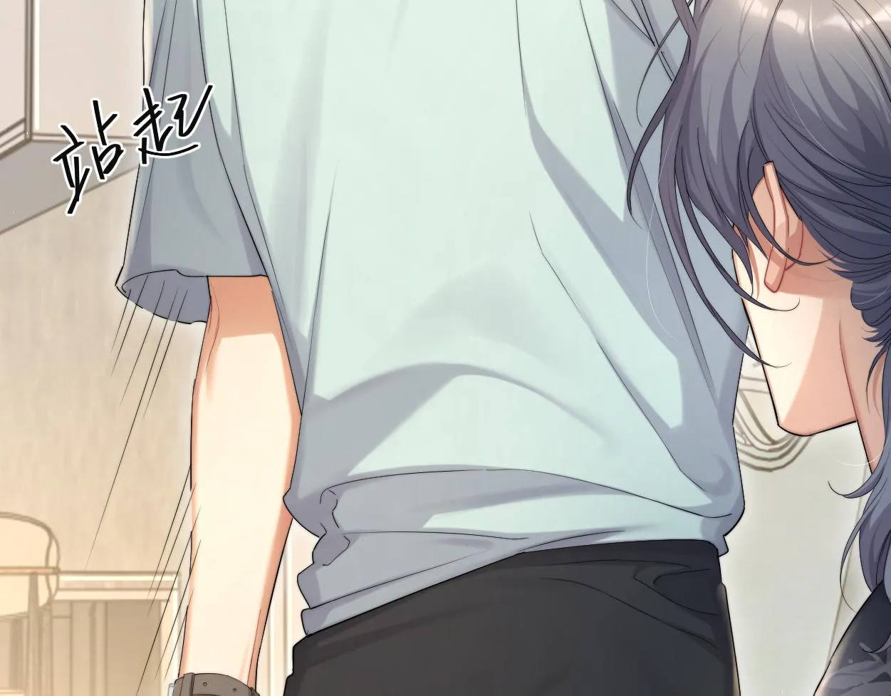 第65话 不许你再和他有任何来往 第49页