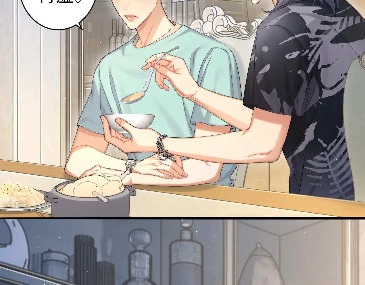 第65话 不许你再和他有任何来往 第76页