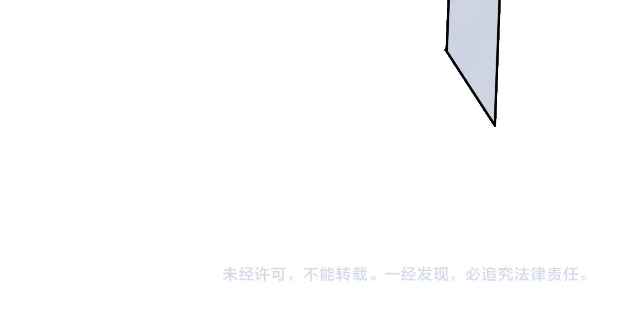 第65话 不许你再和他有任何来往 第86页