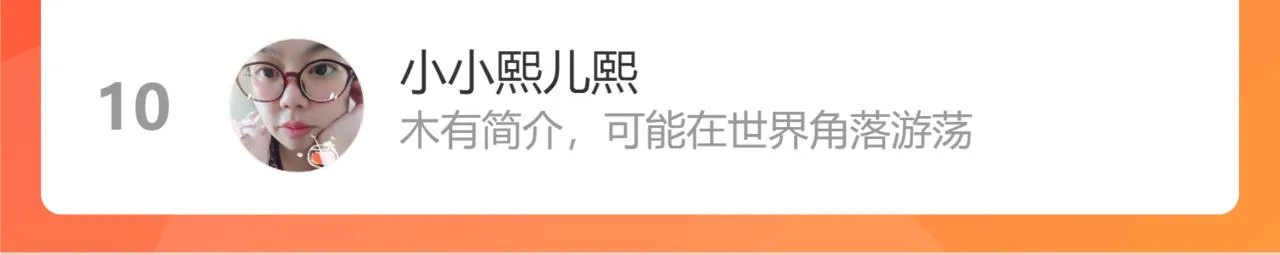 第65话 不许你再和他有任何来往 第92页
