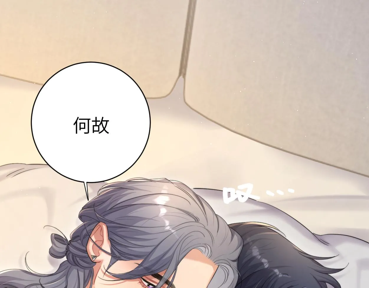 第67话 再唱一次给你听 第9页