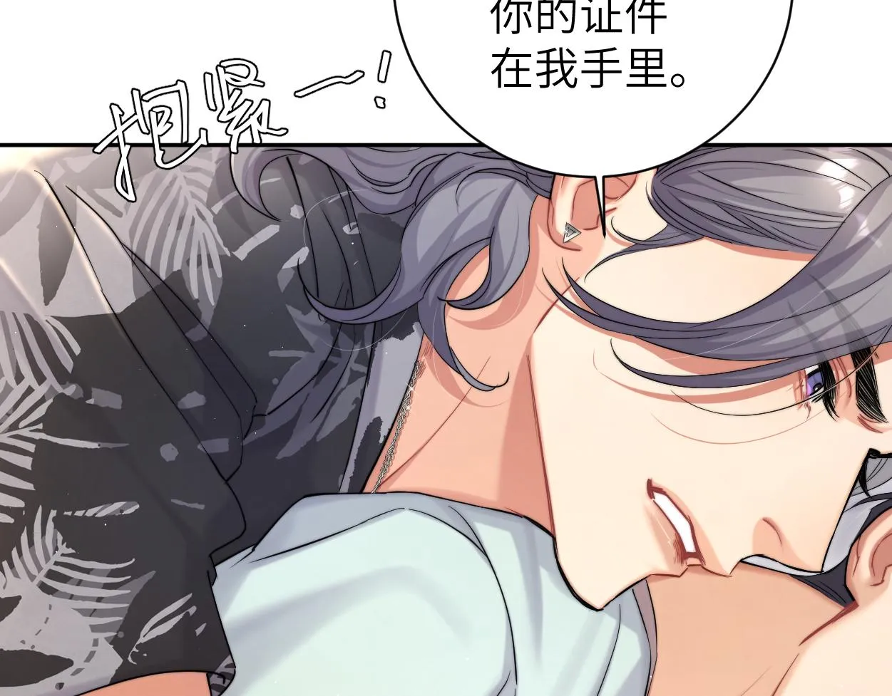 第67话 再唱一次给你听 第18页
