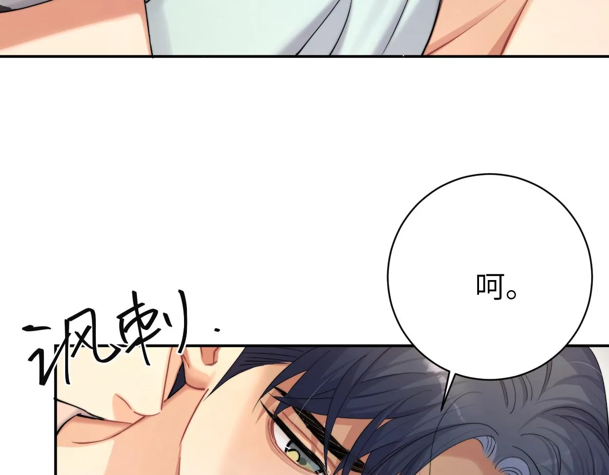第67话 再唱一次给你听 第19页
