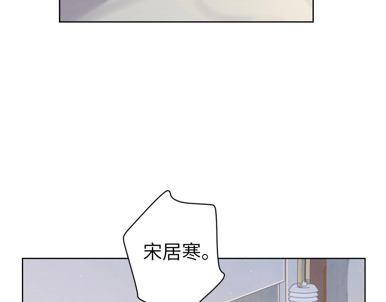 第67话 再唱一次给你听 第27页