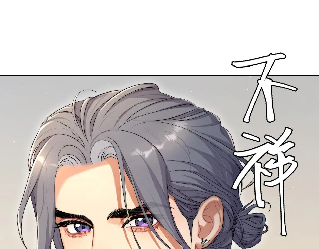 第67话 再唱一次给你听 第30页