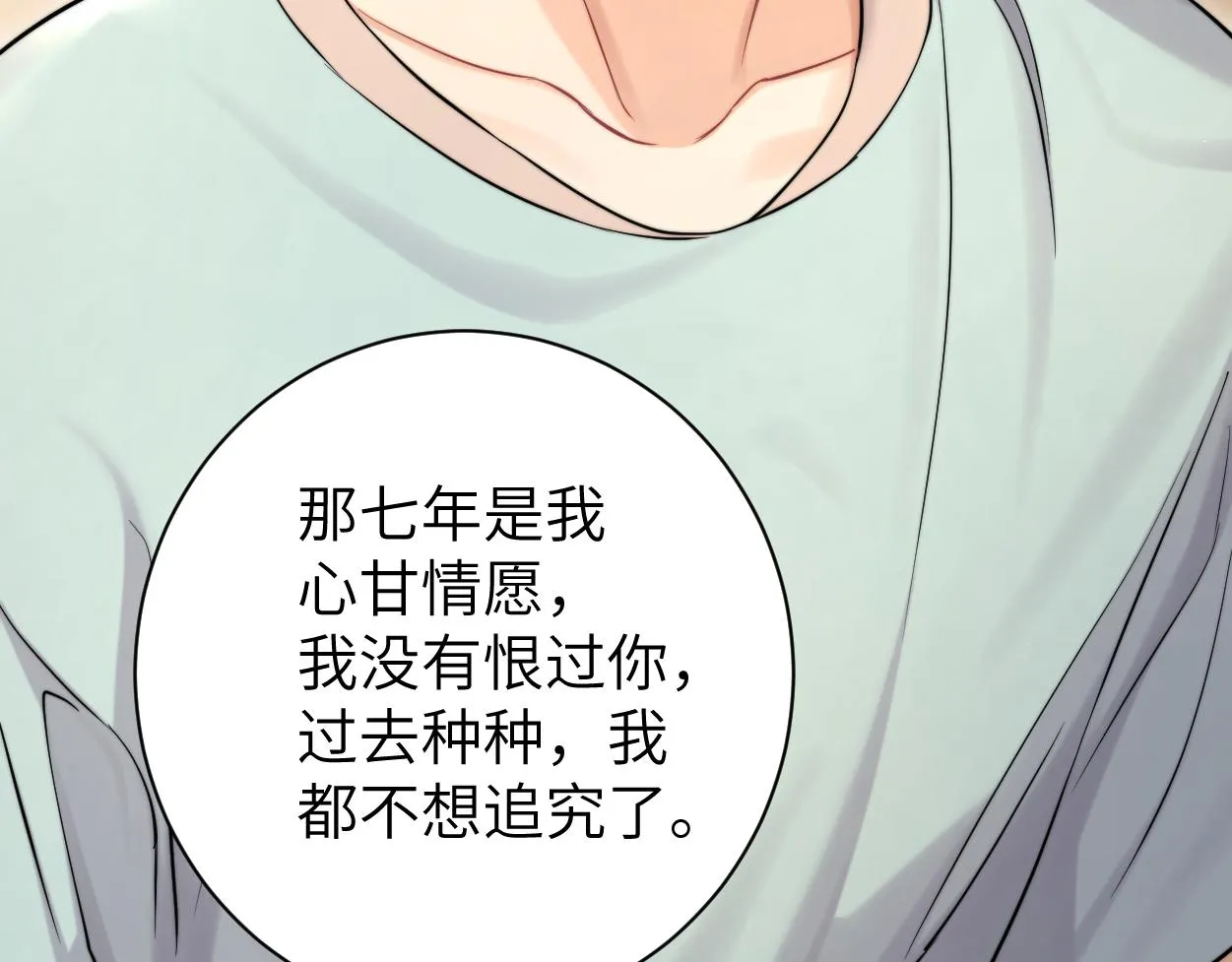 第67话 再唱一次给你听 第34页