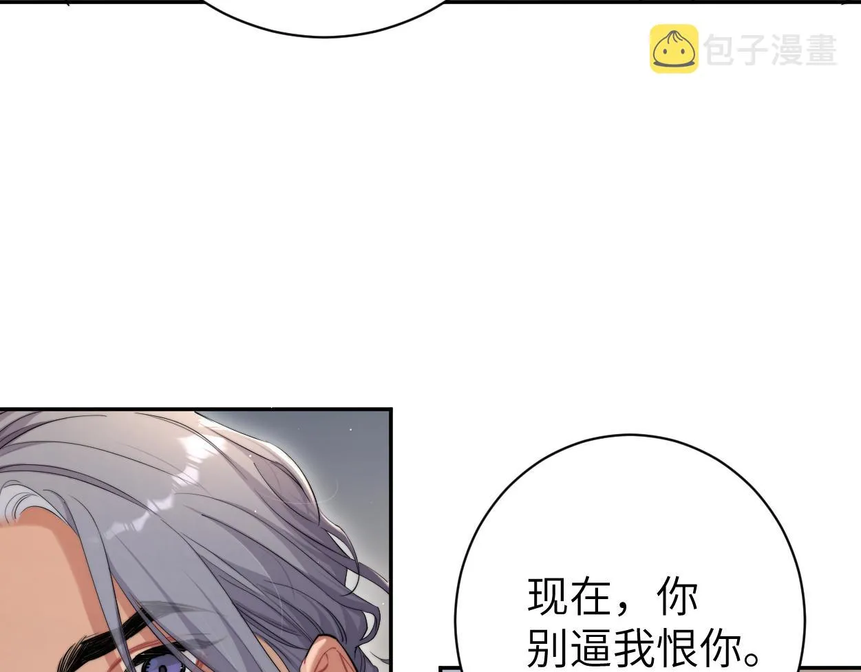 第67话 再唱一次给你听 第35页