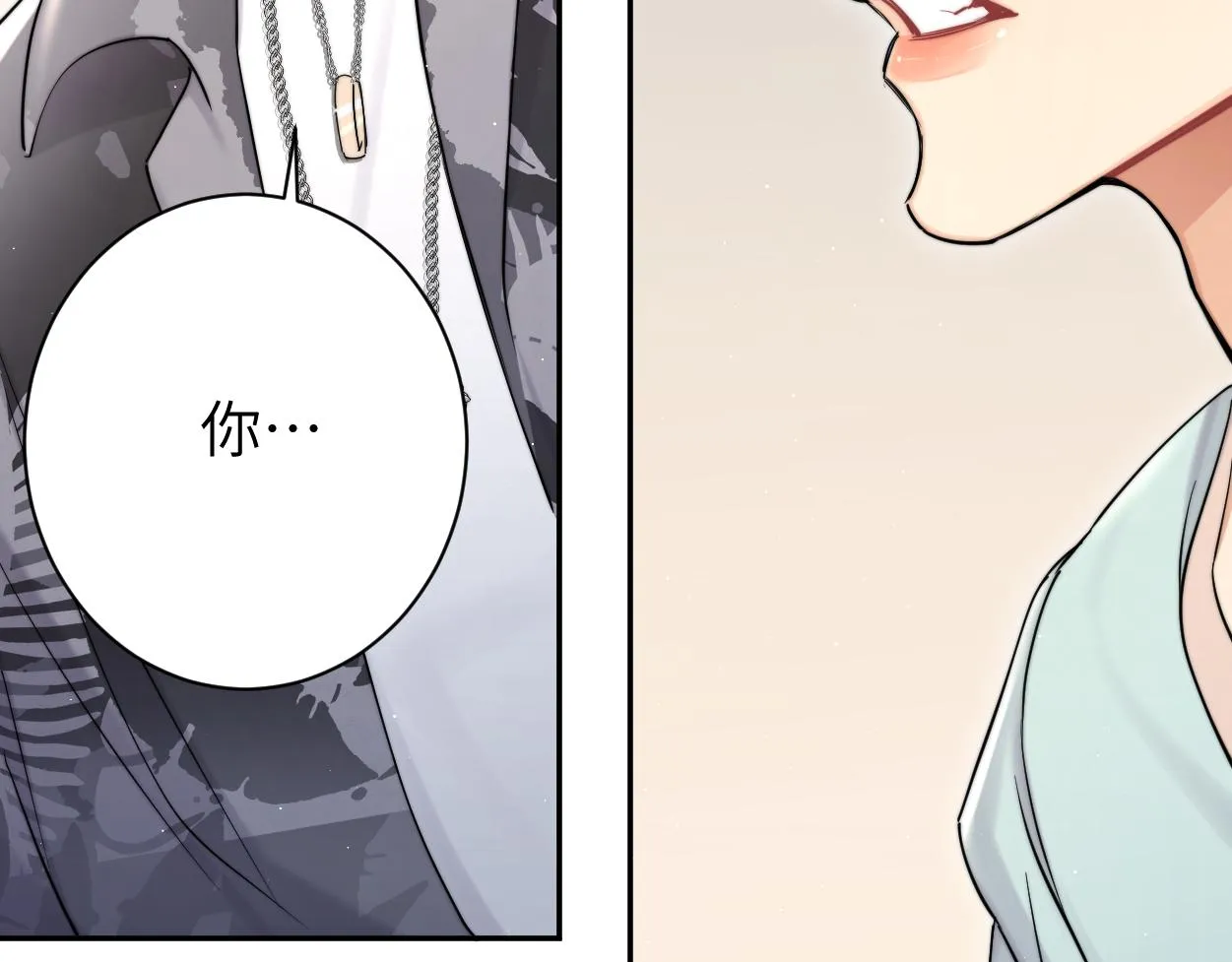 第67话 再唱一次给你听 第37页