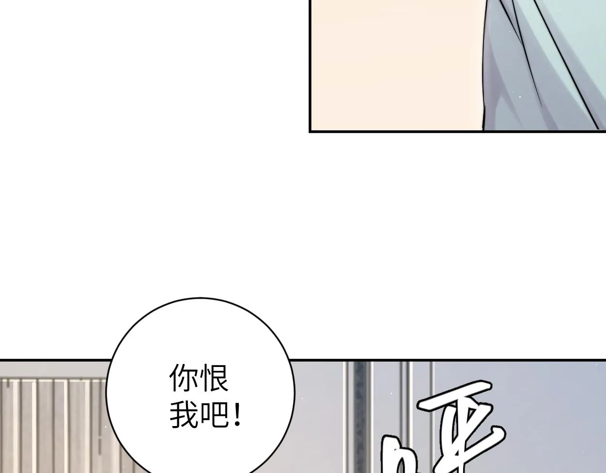 第67话 再唱一次给你听 第38页