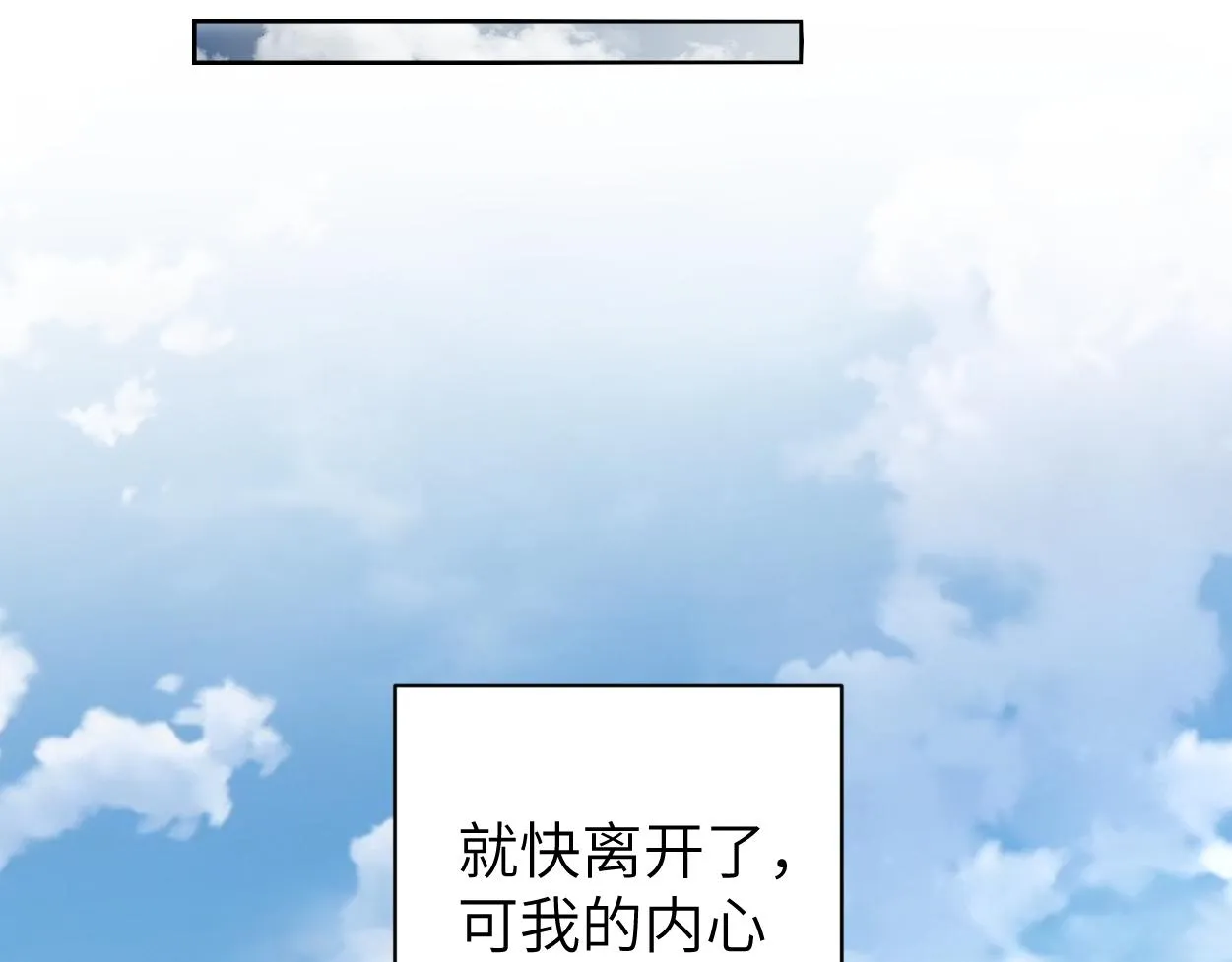 第67话 再唱一次给你听 第49页