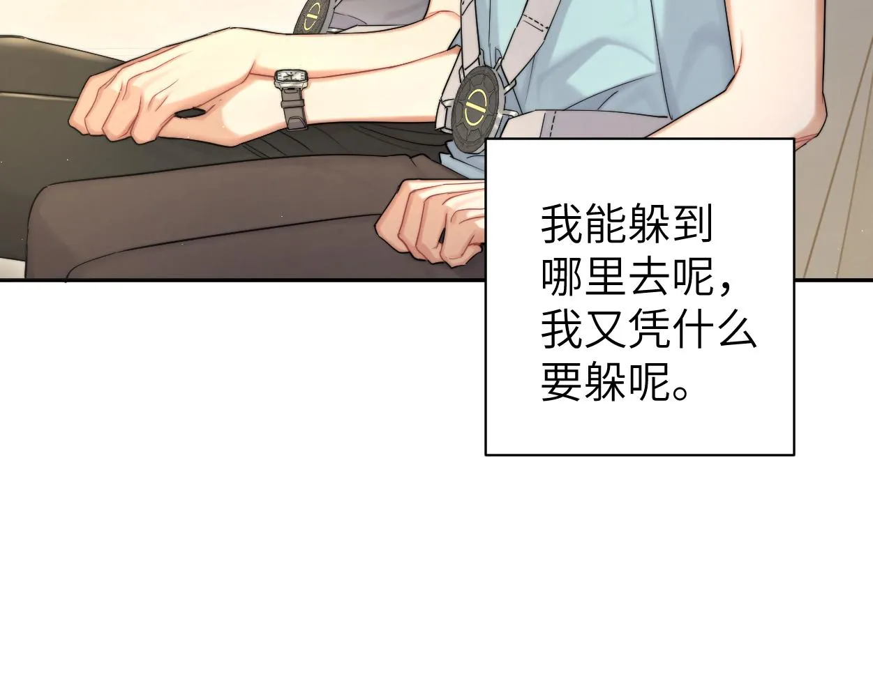 第67话 再唱一次给你听 第53页