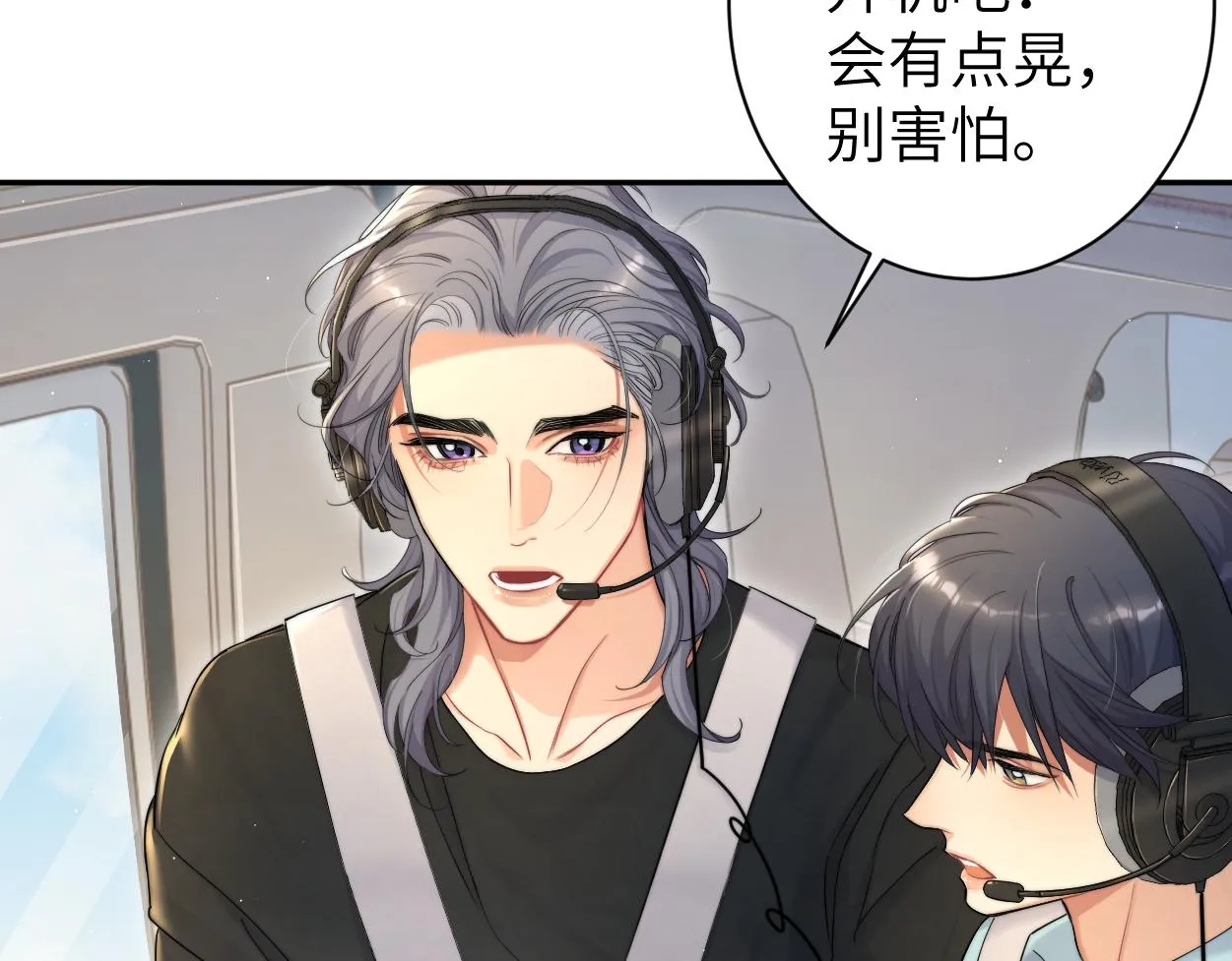 第67话 再唱一次给你听 第55页