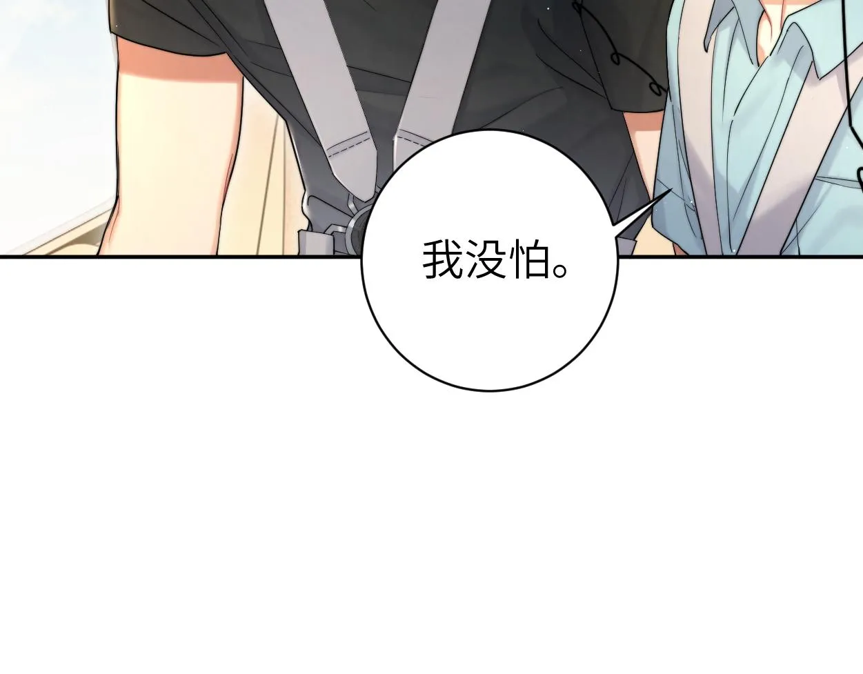 第67话 再唱一次给你听 第56页