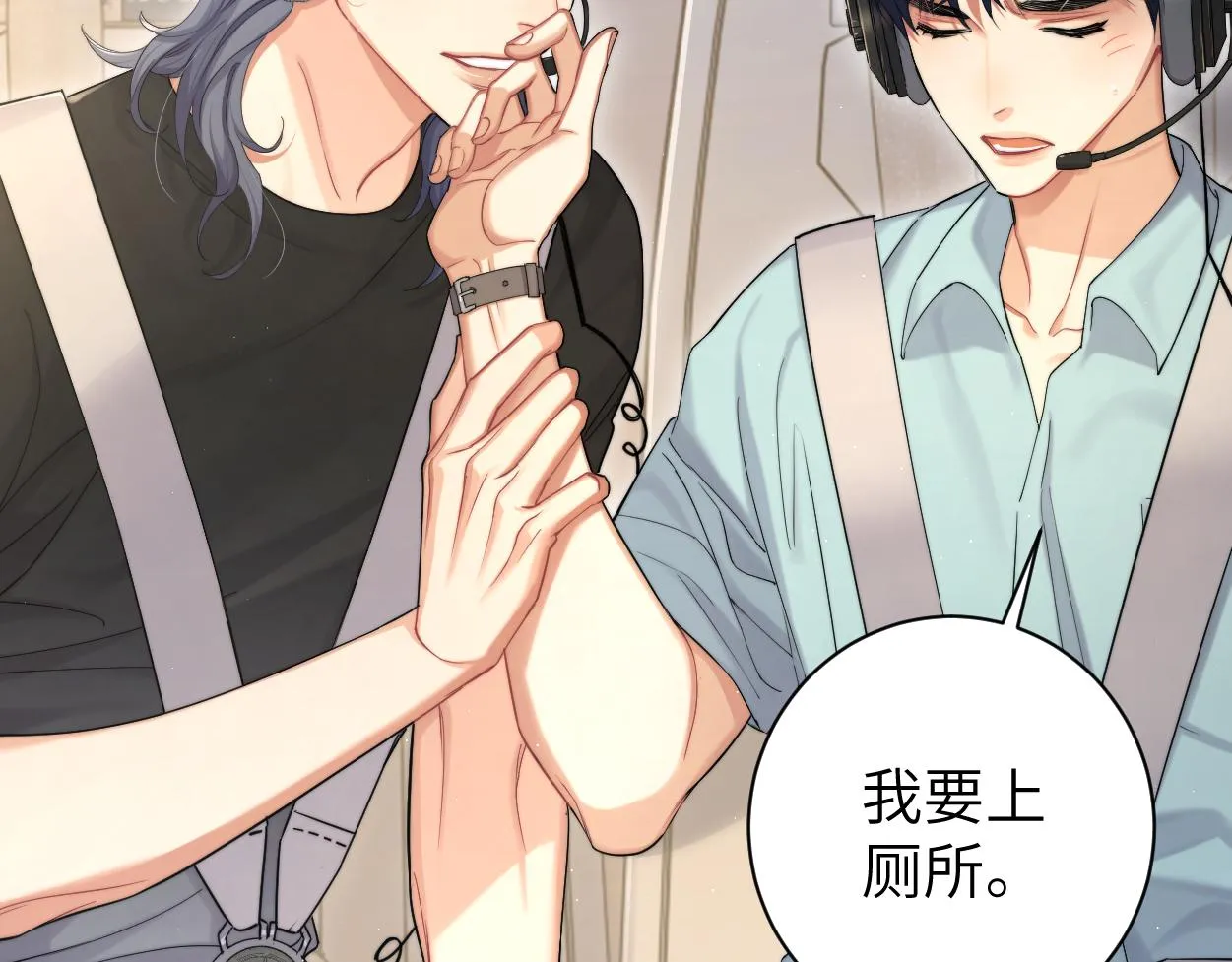 第67话 再唱一次给你听 第59页