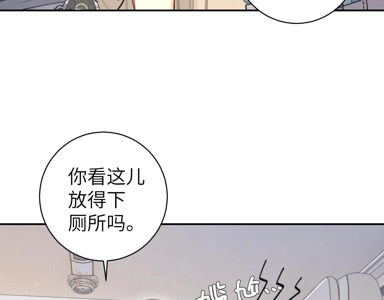 第67话 再唱一次给你听 第60页