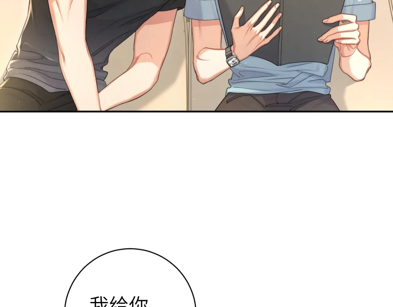 第67话 再唱一次给你听 第72页