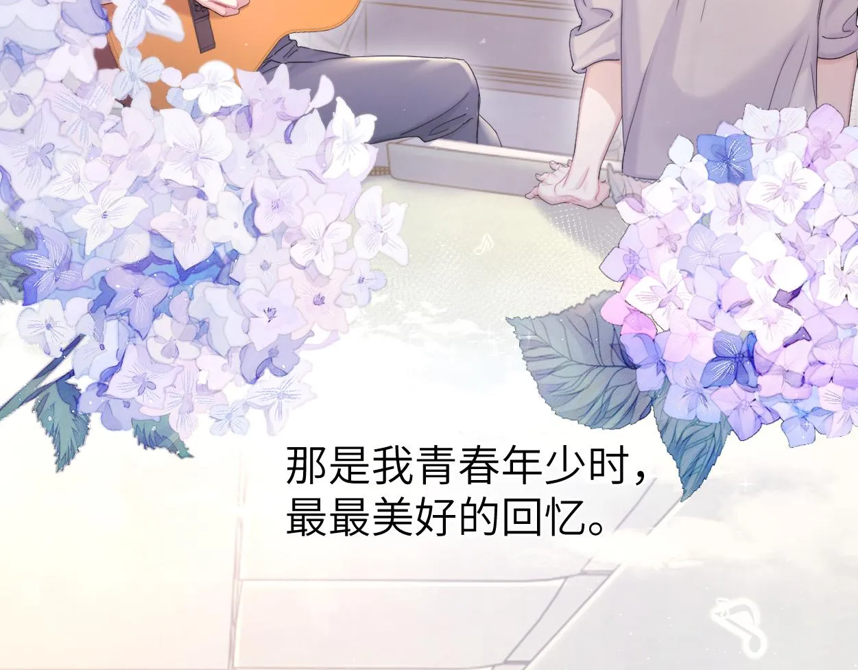 第67话 再唱一次给你听 第79页