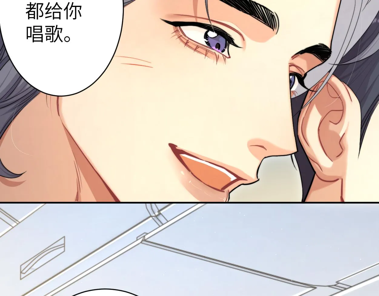 第67话 再唱一次给你听 第82页