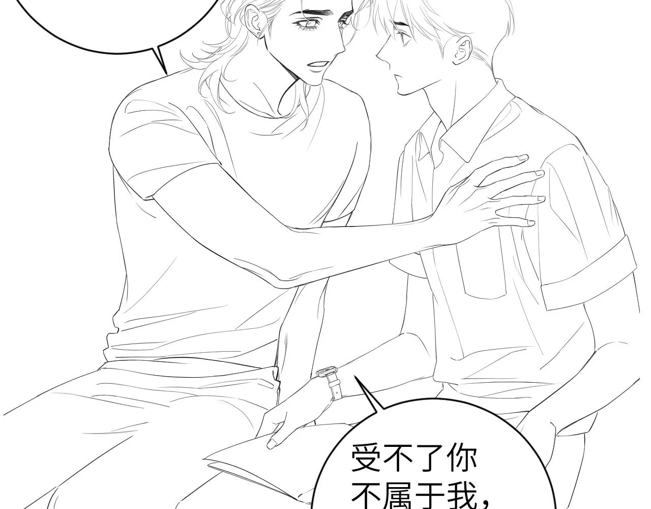 第67话 再唱一次给你听 第90页