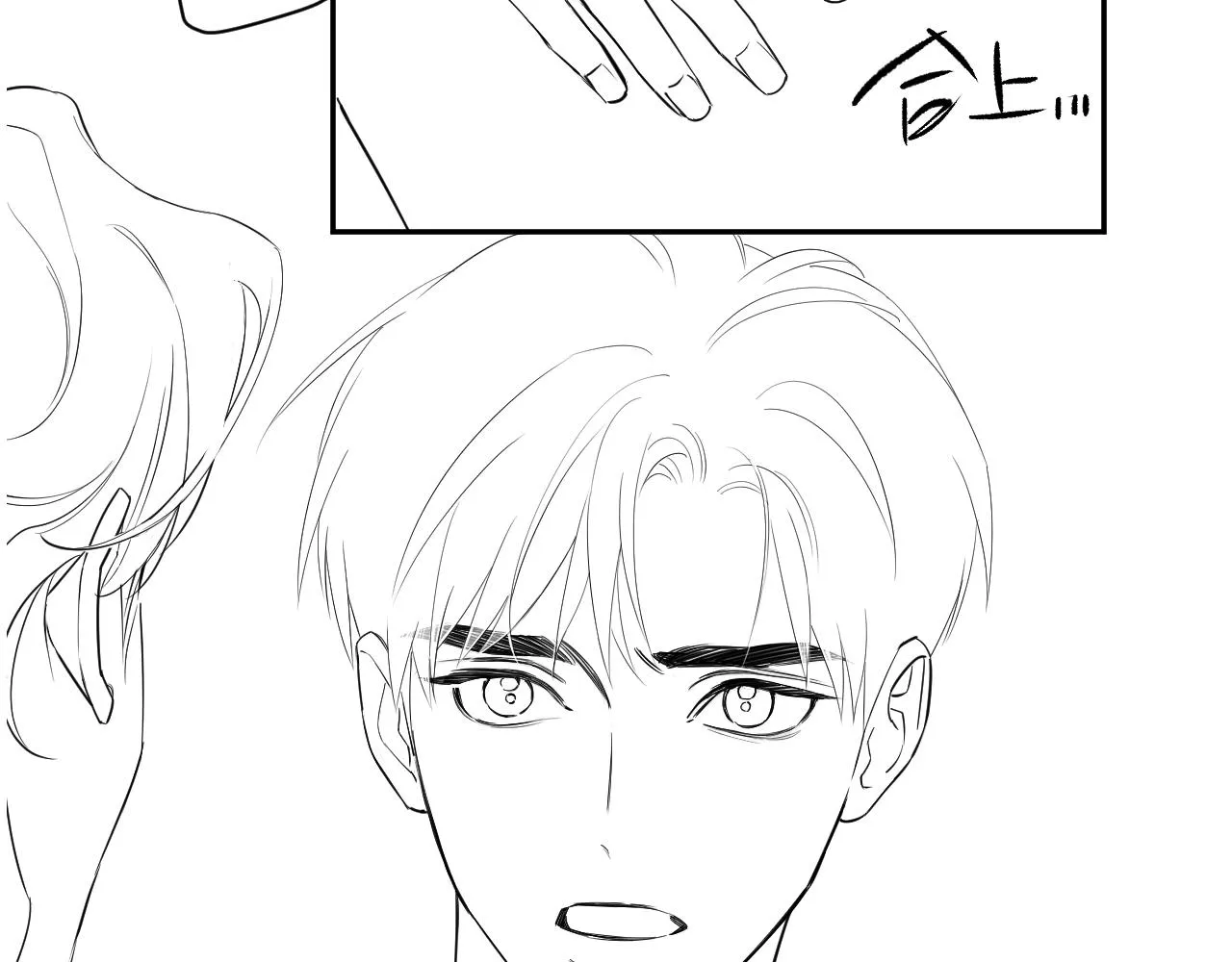 第67话 再唱一次给你听 第92页