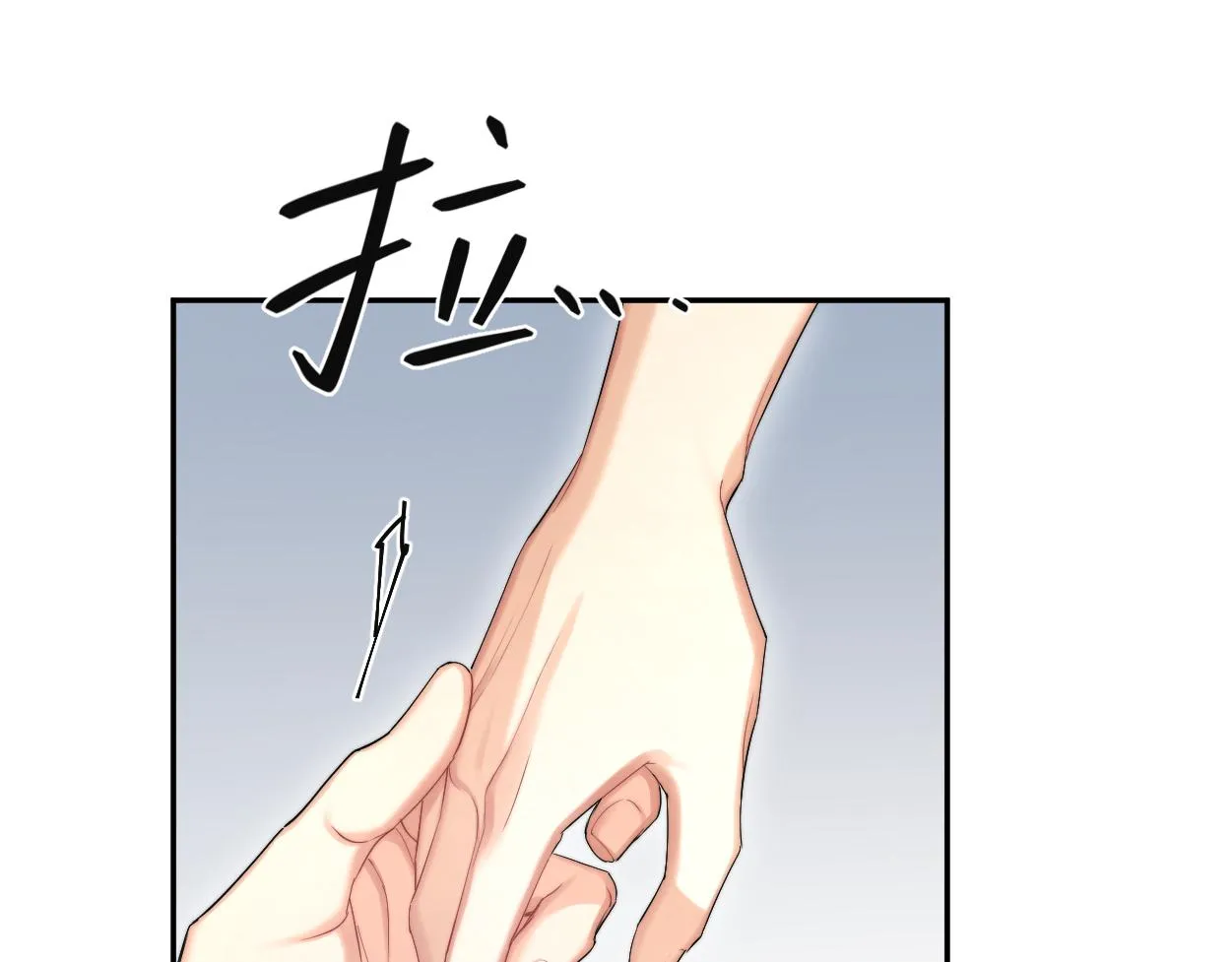 第64话 我只要你！ 第12页