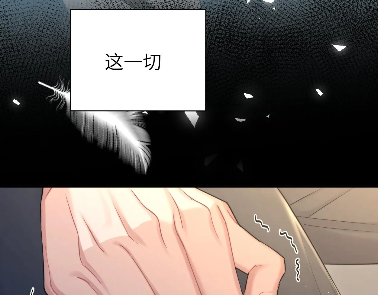 第64话 我只要你！ 第25页