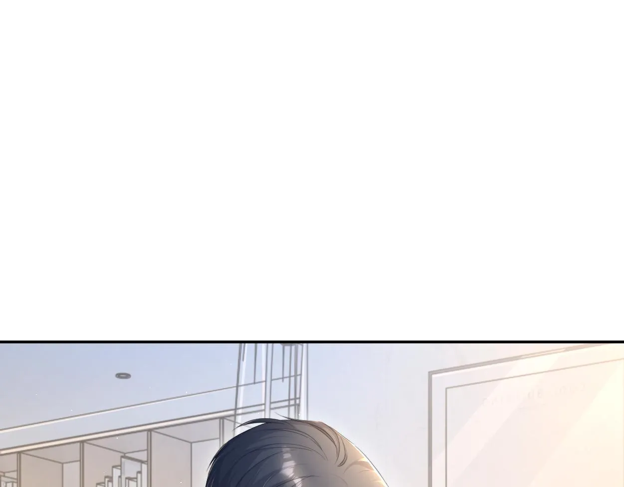 第64话 我只要你！ 第45页