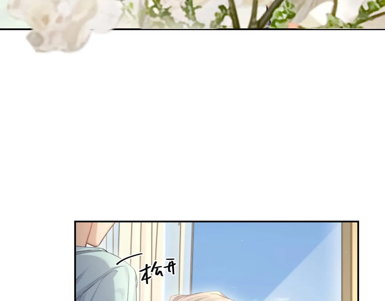 第64话 我只要你！ 第54页