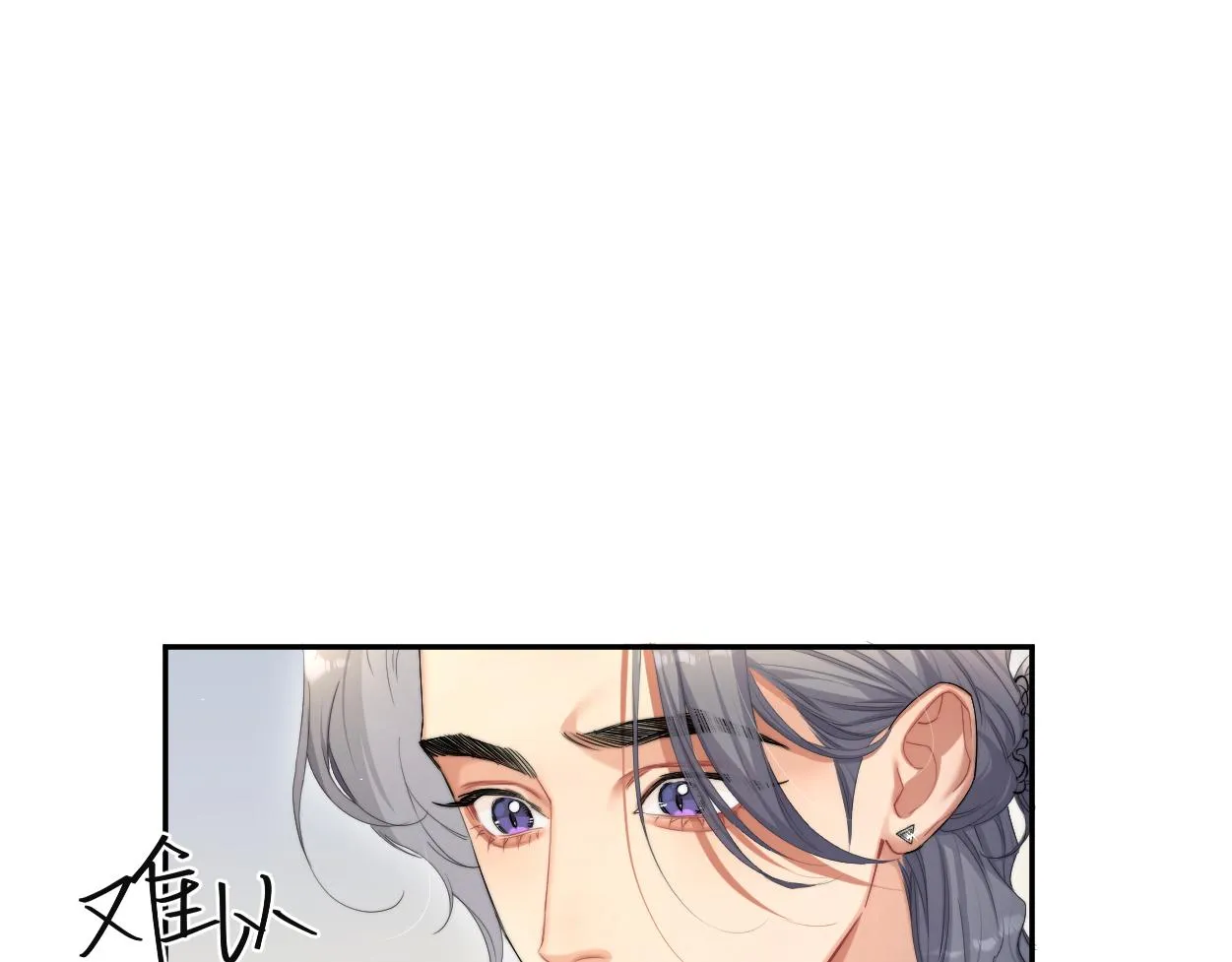 第64话 我只要你！ 第56页
