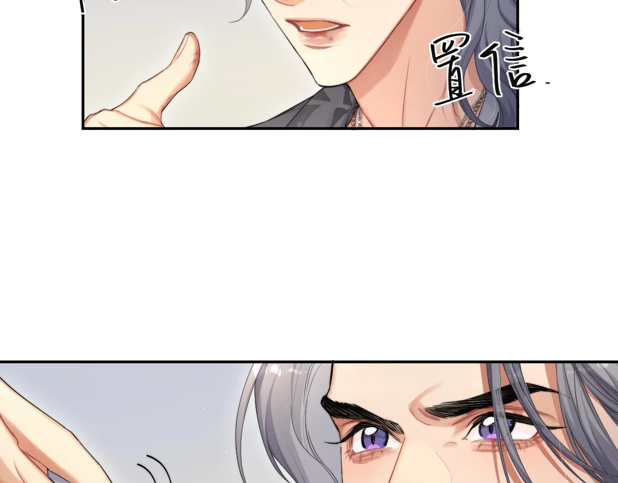 第64话 我只要你！ 第57页