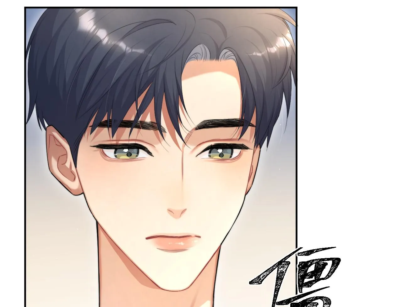 第64话 我只要你！ 第61页